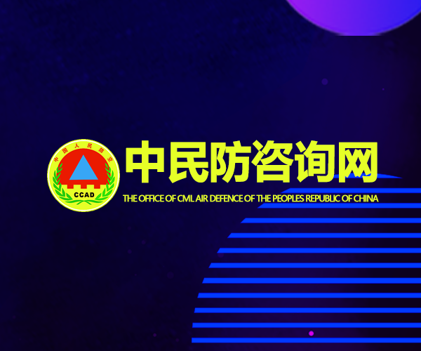 思维沃与中民防咨询网携手，启动全新网站建设项目