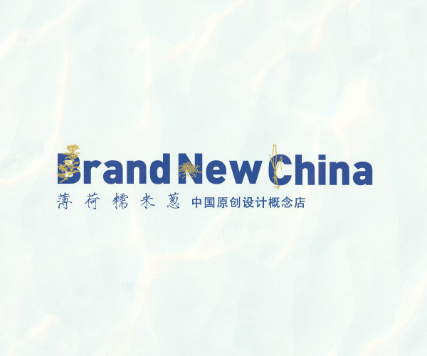 中国原创设计新篇章，思维沃签约概念店网站建设项目