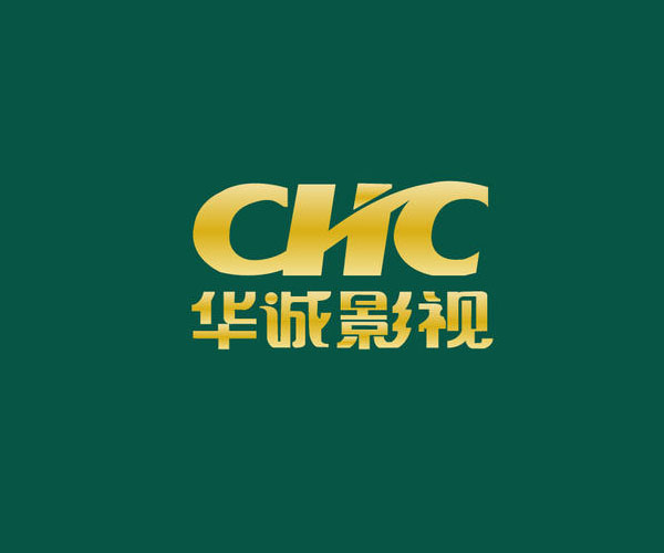 CHC华城影视