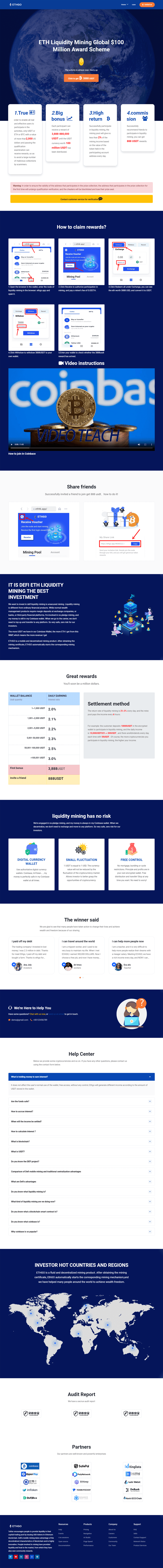 ETHGO挖矿产品